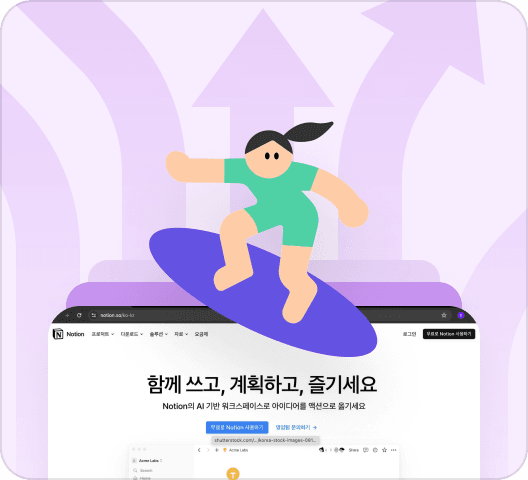 다양한 용도로 활용