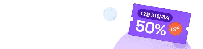 year-end promotion banner image