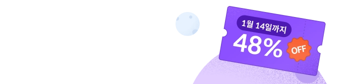 year-end promotion banner image